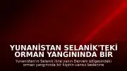 Yunanistan Selanik'teki Orman Yangınında Bir Kişi Hayatını Kaybetti