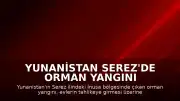 Yunanistan Serez'de Orman Yangını Nedeniyle İnusa Bölgesi Tahliye Edildi