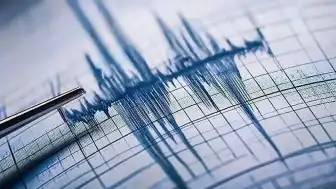 Kütahya'da Gece Yarısı İki Deprem Kaydedildi