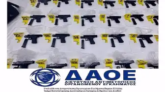 Yunanistan'da "Hayalet Silah" Operasyonu: 2 Kişi Gözaltına Alındı, 25 Silah Ele Geçirildi