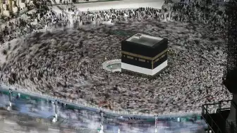 Diyanet 2027 Hac Kura Tarihini Duyurdu